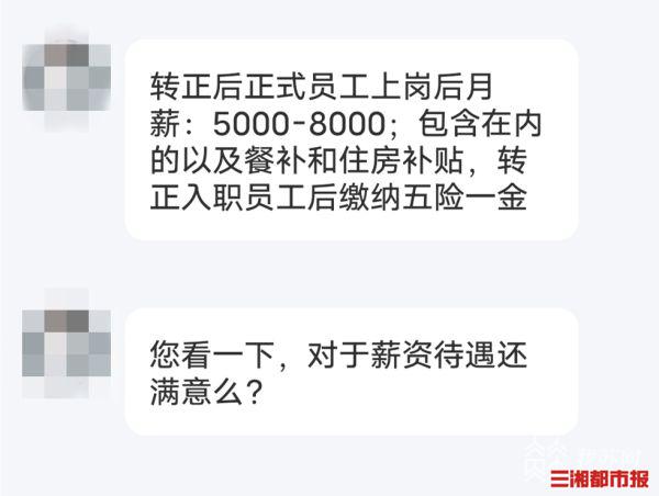 58同城找工作会被骗吗,58同城找工作会上当吗