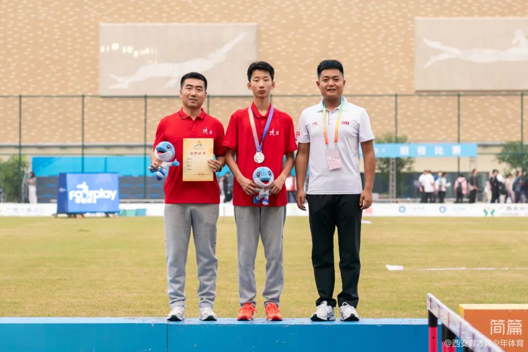 西安育才体育学校,西安市育才初中学校