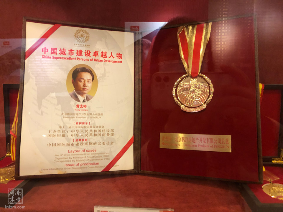 总部人去楼空国美无力回天,国美总部已人去楼空工资咋办