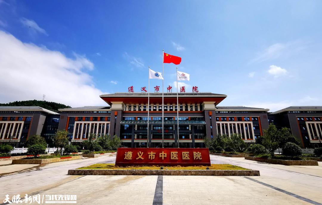 遵义治疗皮肤病最好的医院,遵义专治皮肤病的在哪里