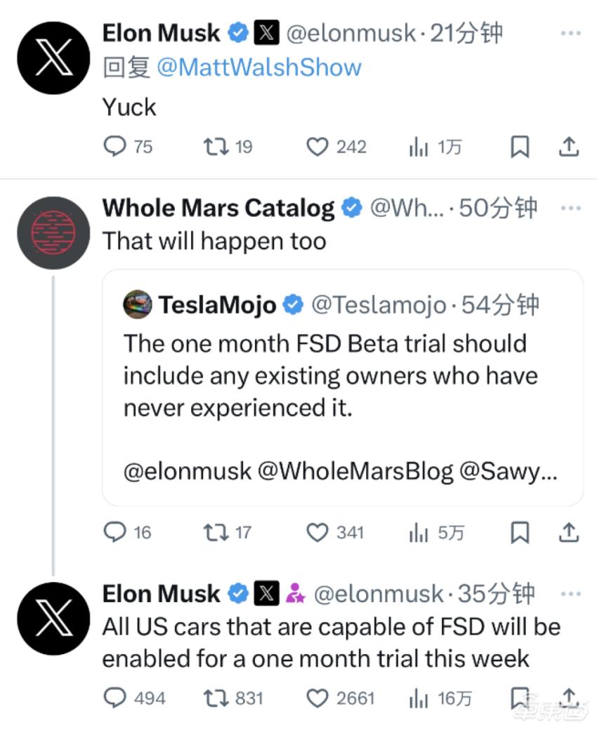 特斯拉fsd送患病车主到医院,特斯拉fsd自动驾驶救了车主