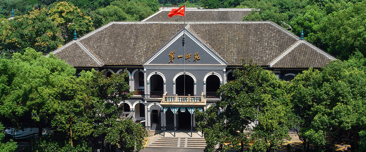 如何一天逛湖南的大学,假期去大学转转
