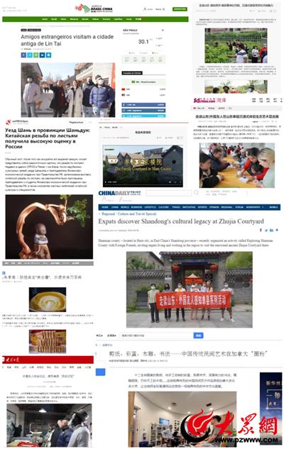 与新时代同行凝心聚力,与时代同行向幸福致敬海报