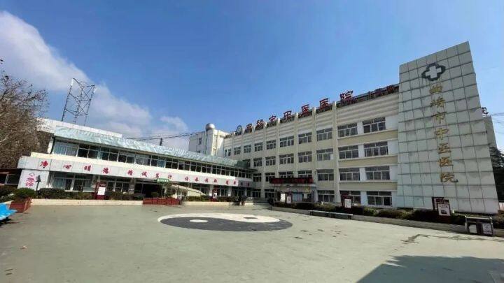 曲靖市二院健康义诊,曲靖中医义诊