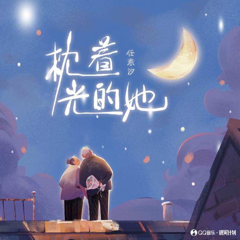 在线音乐平台发展的促进因素,在线音乐振奋人心