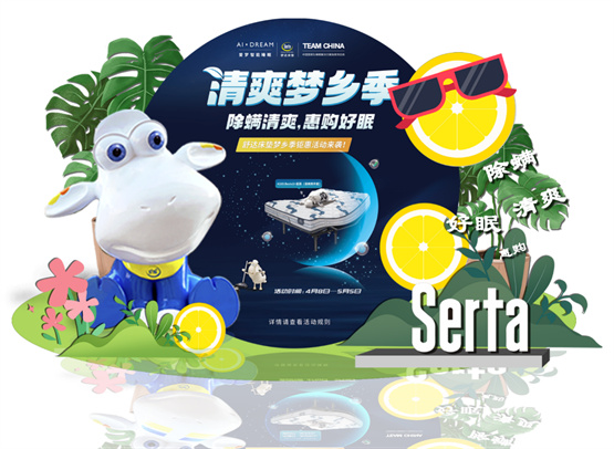 舒达床垫透气性,选择舒达床垫的十大理由