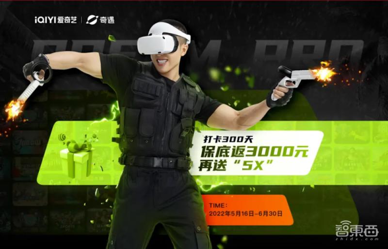 元宇宙跑路,元宇宙崩盘钱能追回吗