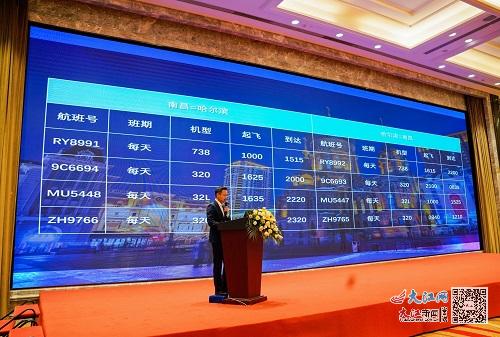 南昌机场每日航班量,南昌机场飞机起飞时间变动信息