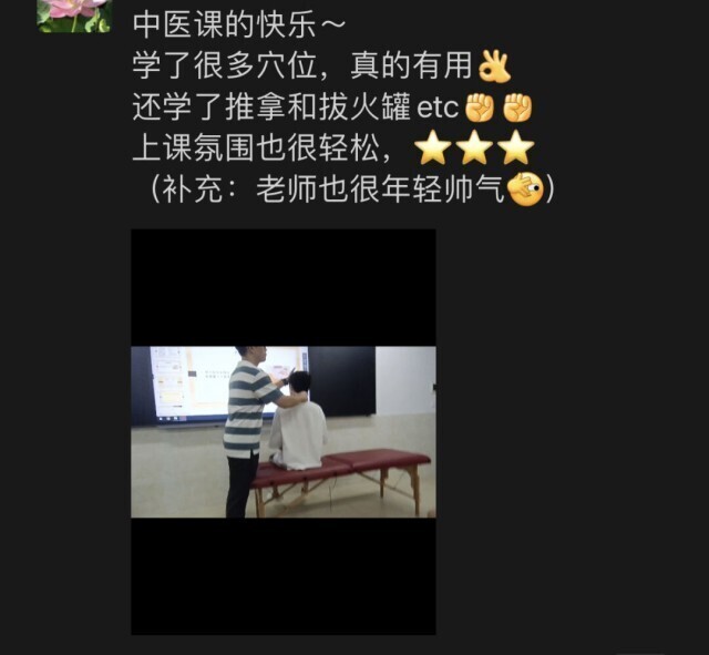 头发上拔罐技巧,帅气老师扎头发