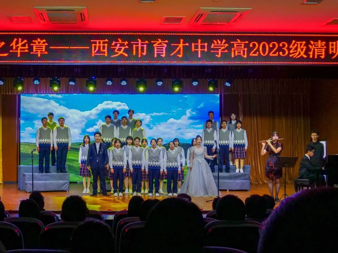 育才小学清明节活动,育才学校清明节