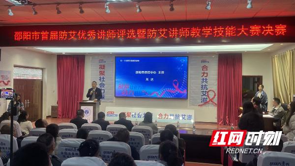 世界艾滋病日县疾控中心宣传计划,世界艾滋病日派出所宣传简报