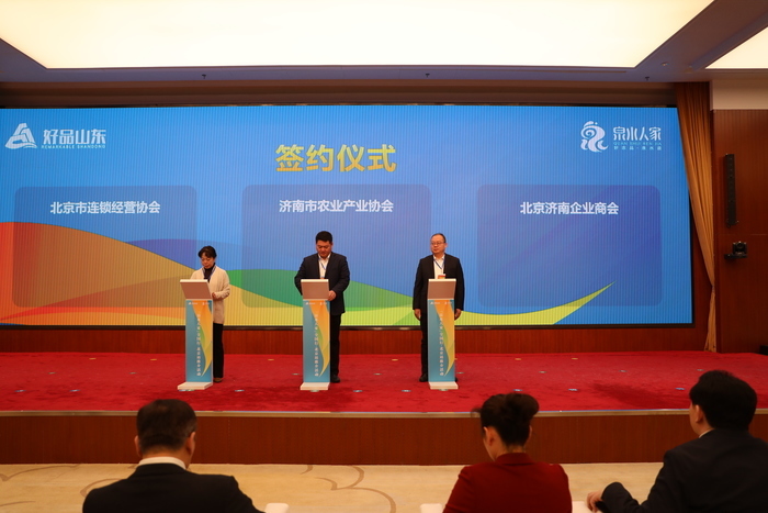 泉水人家标志,泉水人家中心店