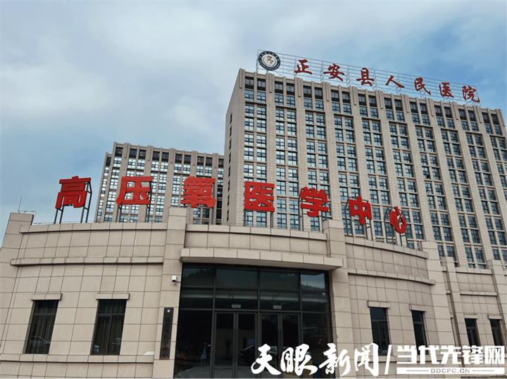 【健康连线】正安县人民医院：高压氧治疗突发性耳聋效果显著