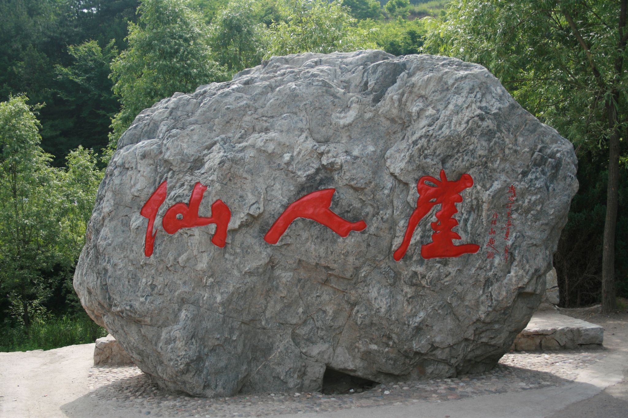 天水麦积区一日游攻略,天水麦积区周边旅游