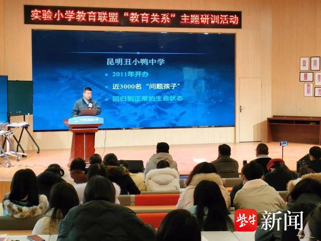 好的关系就是好的教育的理解,好的关系就是好的教育案例