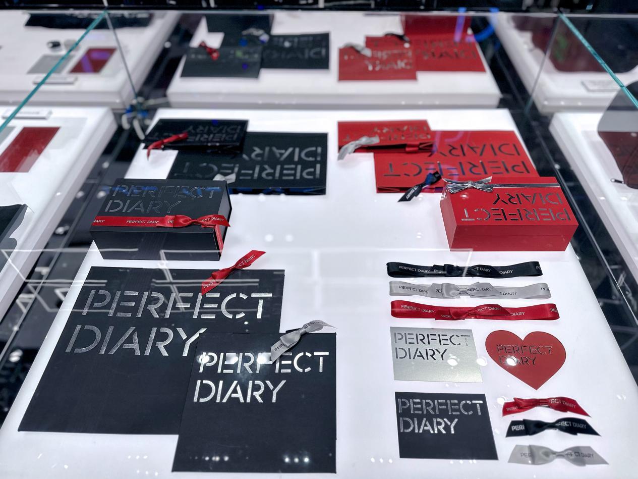 完美日记新品,完美日记一站式变美体验馆优惠