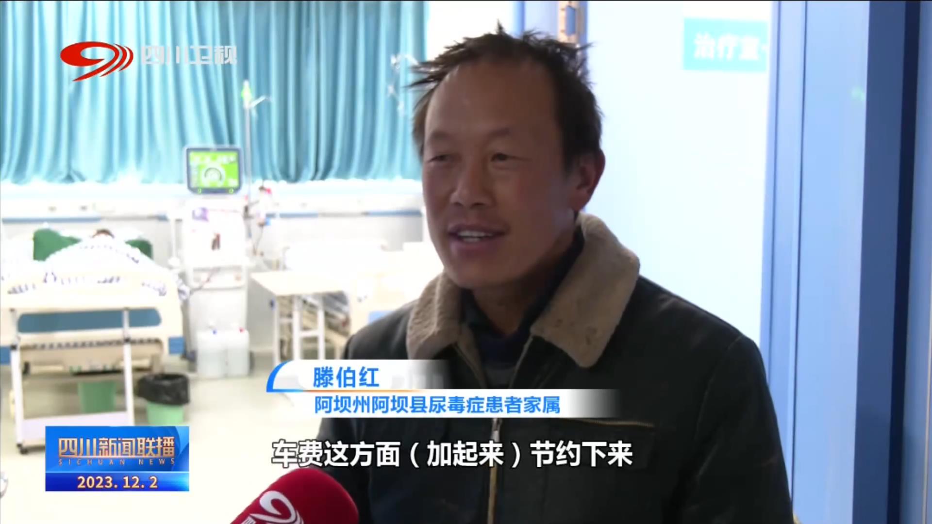 四川阿坝汶川新闻,四川新闻联播北川