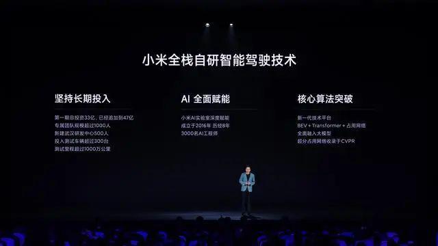 小米车主与雷军直播,小米车主与雷军合影