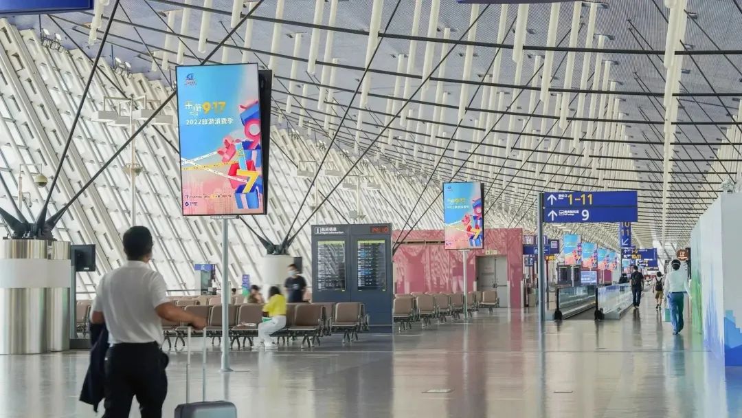 “乐游云购9·17”2023旅游消费季来啦！