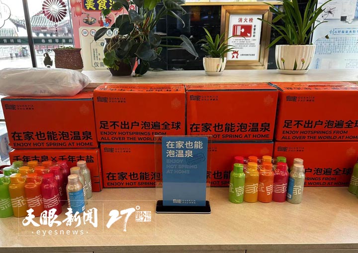 贵州温泉之乡石阡县,贵州石阡温泉之乡苔茶之乡