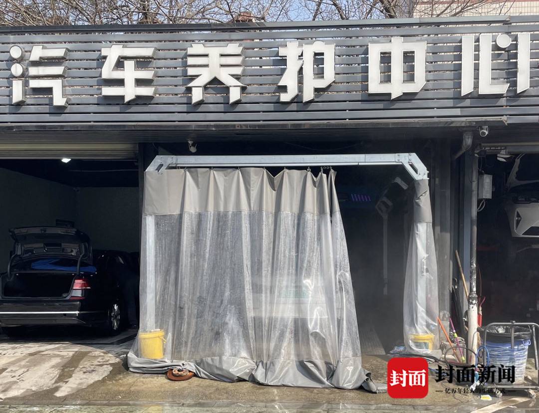 成都一车主洗车时车门突然弹开，车内进水损失超2万元，维修费该谁买单？｜追踪到底