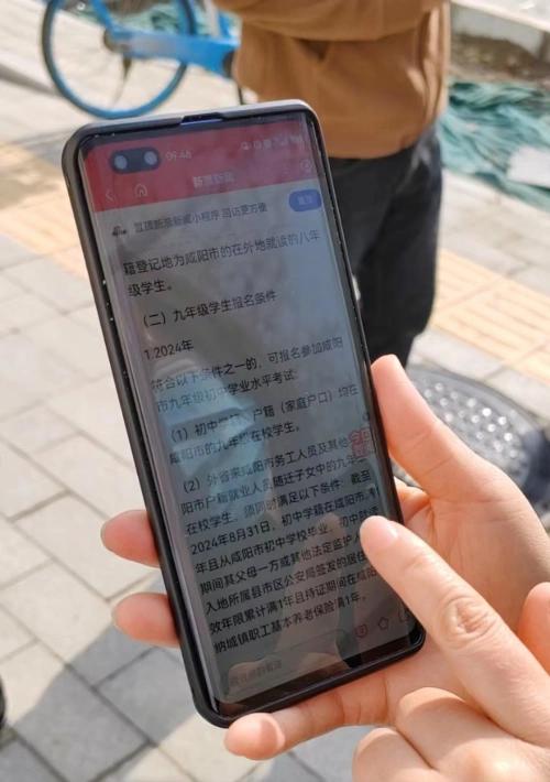 小里帮忙|咸阳发布最新中考政策，家长忧心：社保未满3年只能回原籍？