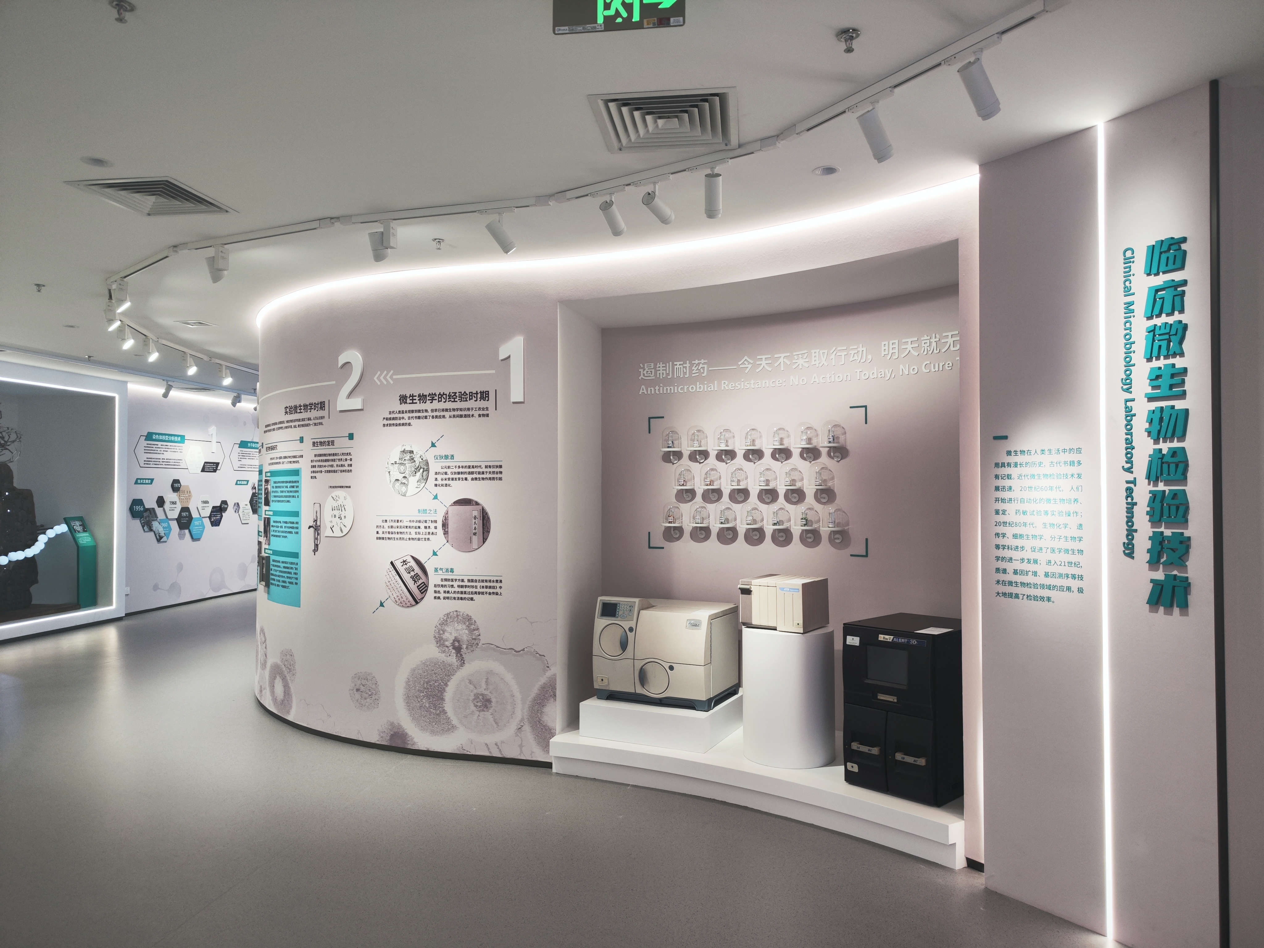 安图生物体外诊断产业园招标,安图生物体外诊断产业园怎么样