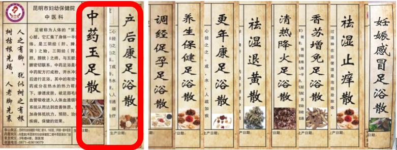 流产不全有胚胎残留物怎么办,妇科不全流产宣教