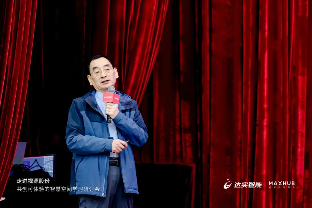 达实智能与物联网,达实智能与万物互联