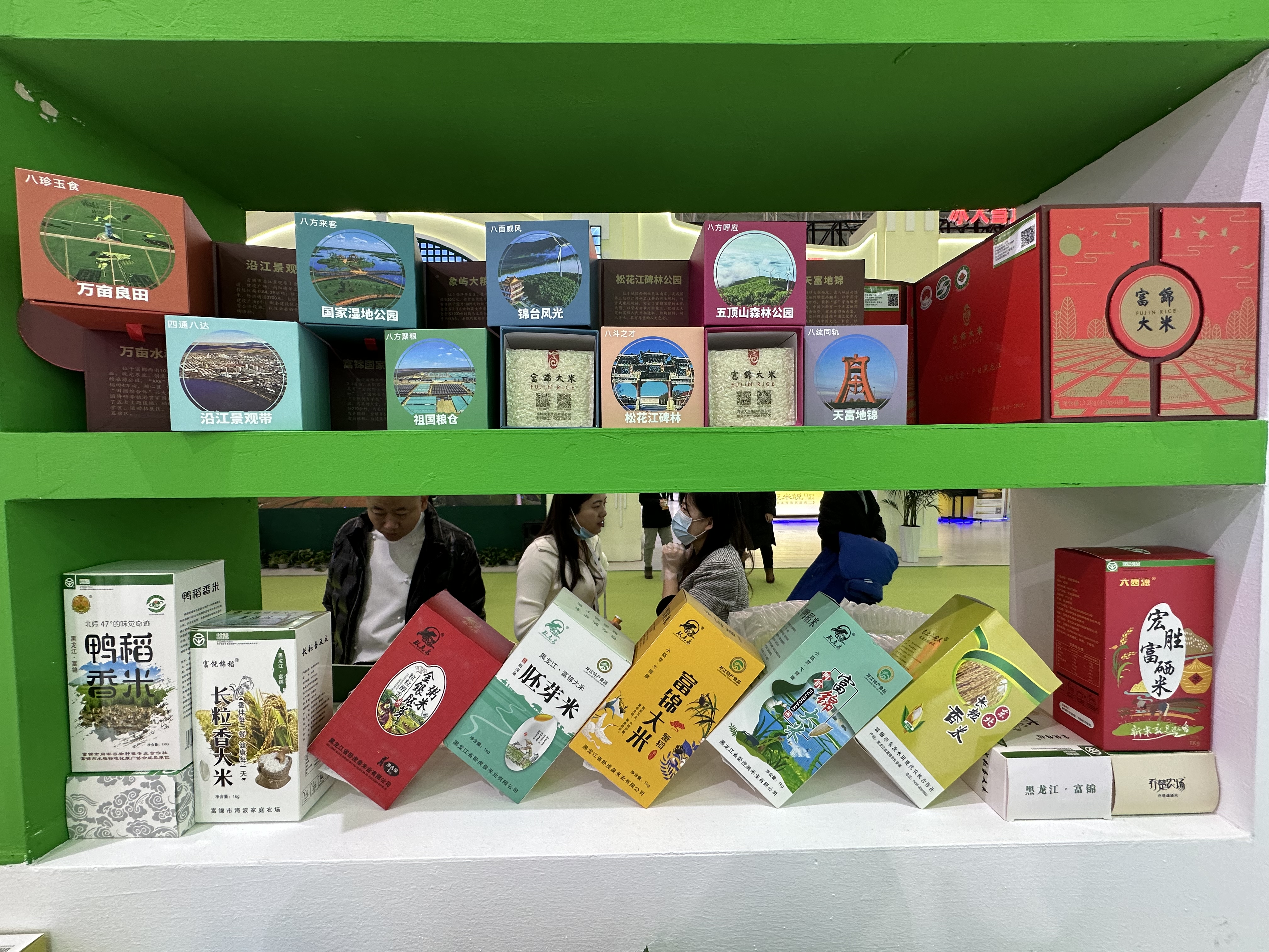 黑龙江绿色农业哪里好,绿色农业四大集群