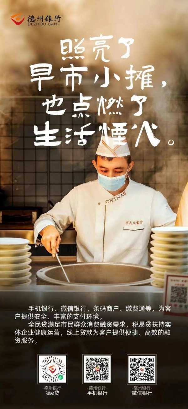 保定银行数字化转型,苏州银行数字化转型方案