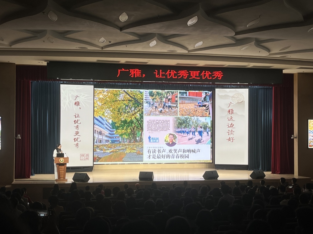 2023年广雅招生人数,广雅高中招收人数