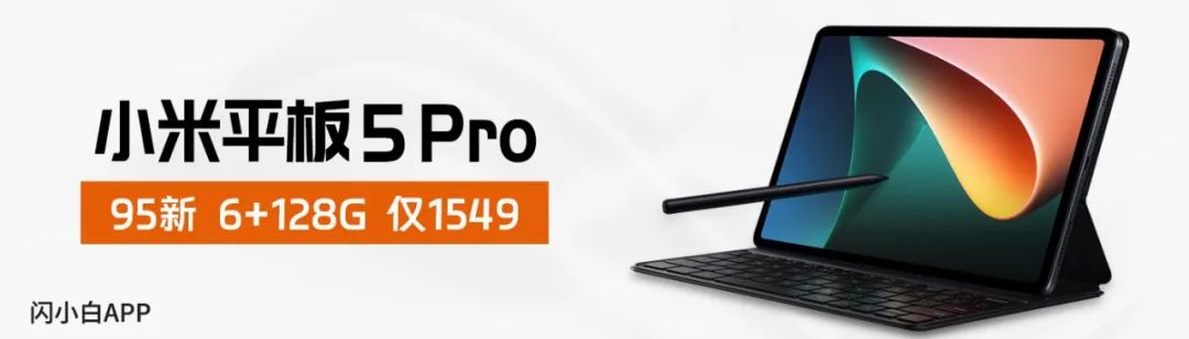 红米note13pro直面屏处理器,骁龙7sgen2红米note13pro