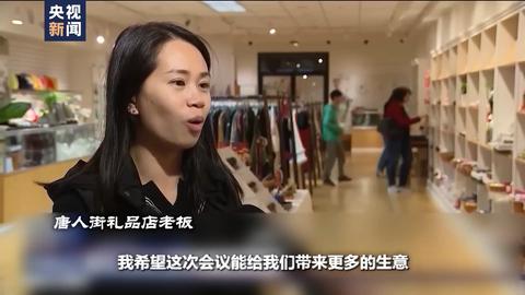 世界周刊澳洲,世界周刊的视频