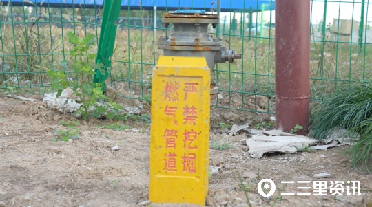 入住后一直没交过燃气费,交房快一年了天然气还不开通