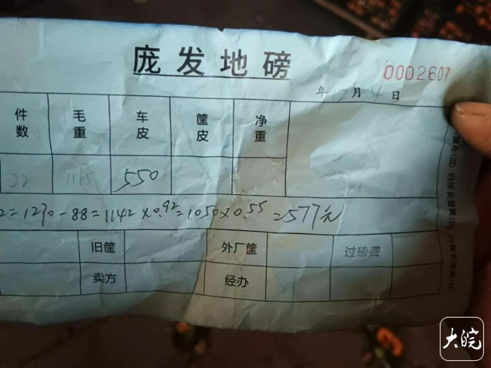 湖南常德超限检测站卸下8筐橘子,超限站扣下货车8箱橘子后续