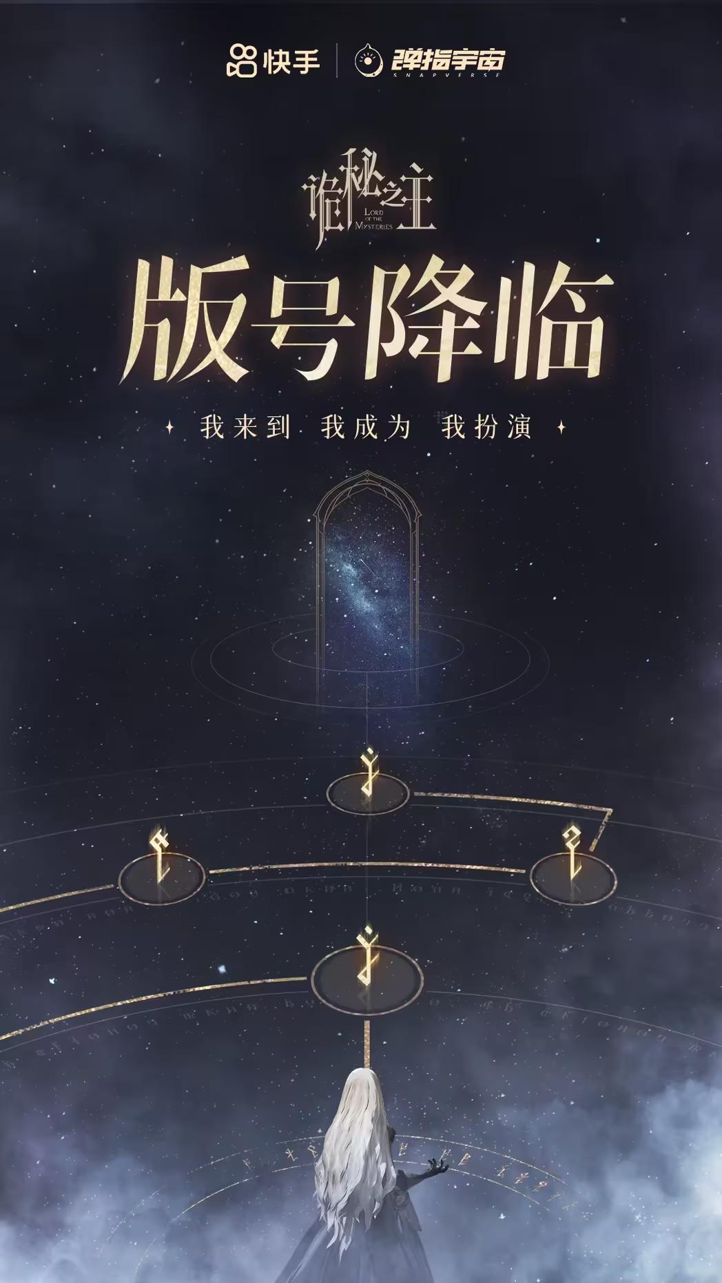 3月107款版号过审：网易、西山居、悠星、快手、巨人网络在内