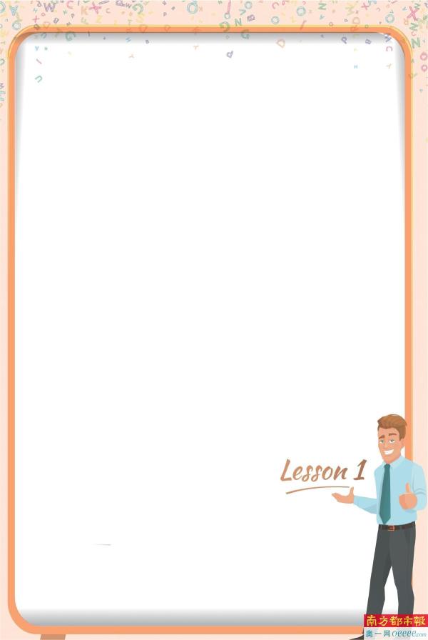 公立高中国际部招生条件,国际部也纳入中招平台吗