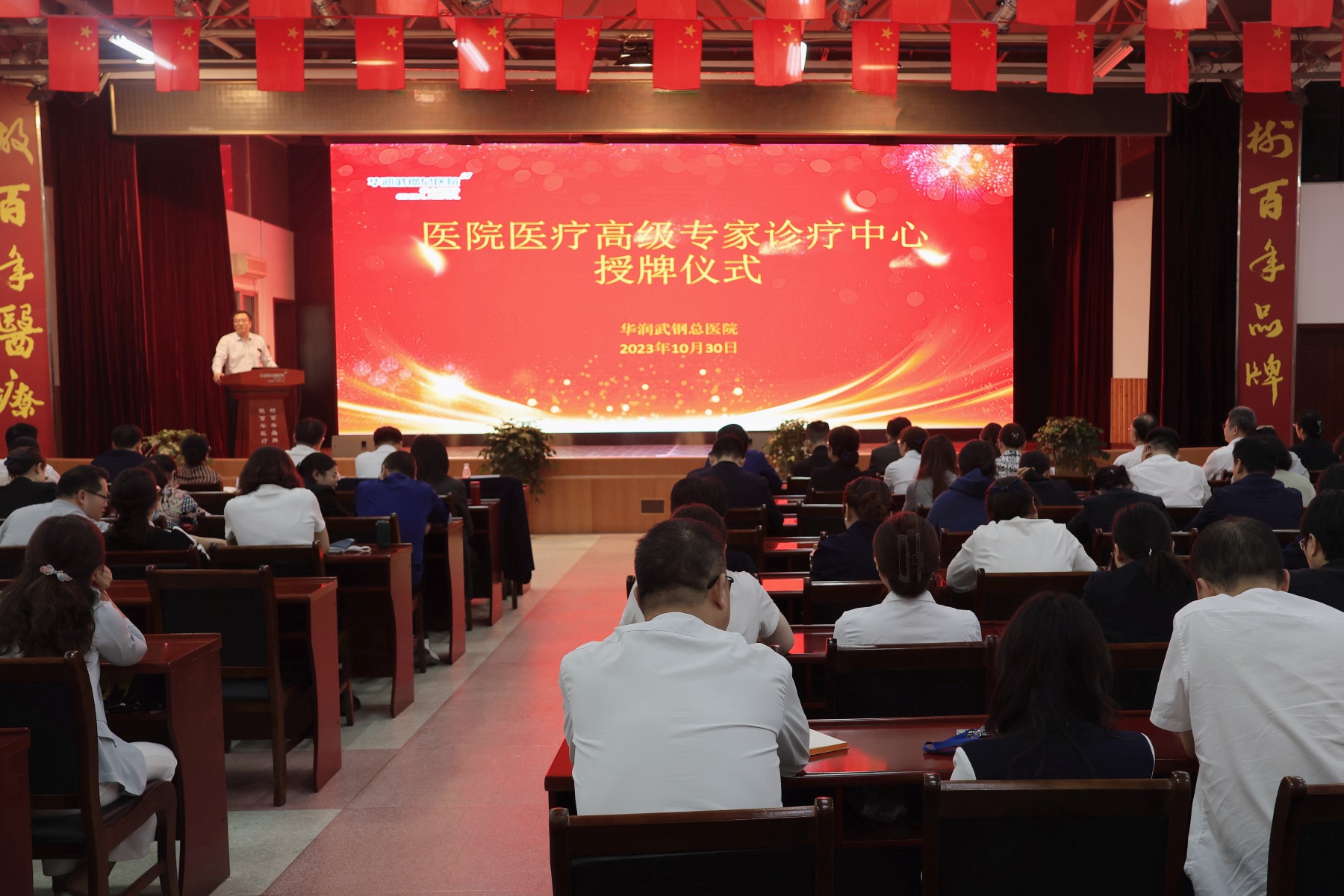 如何推行多学科诊疗模式,多学科诊疗综合门诊实施方案试行