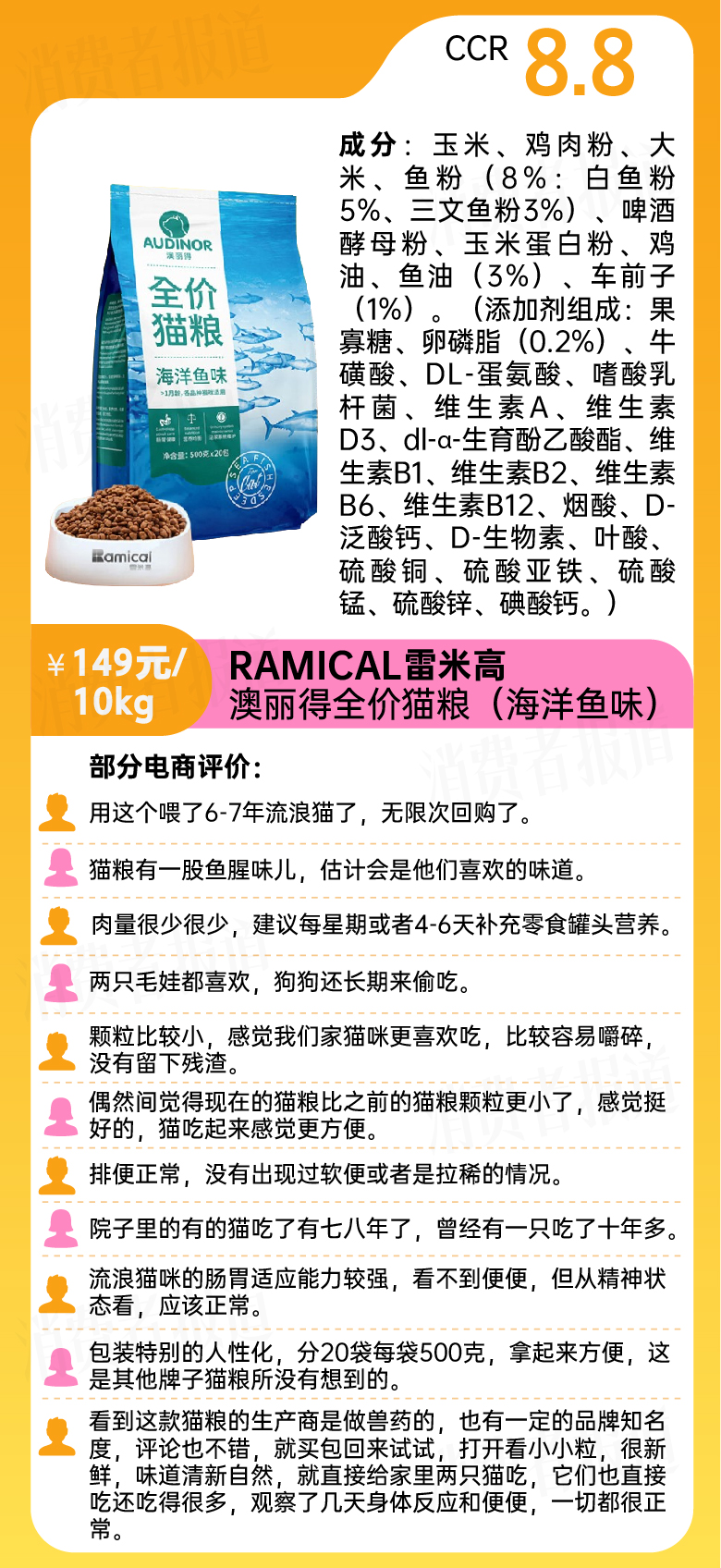 肠胃不好有黑下巴的猫咪猫粮推荐,2022猫粮推荐真实测评