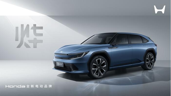 honda中国发布全新纯电动车品牌,honda中国全新电动品牌落地