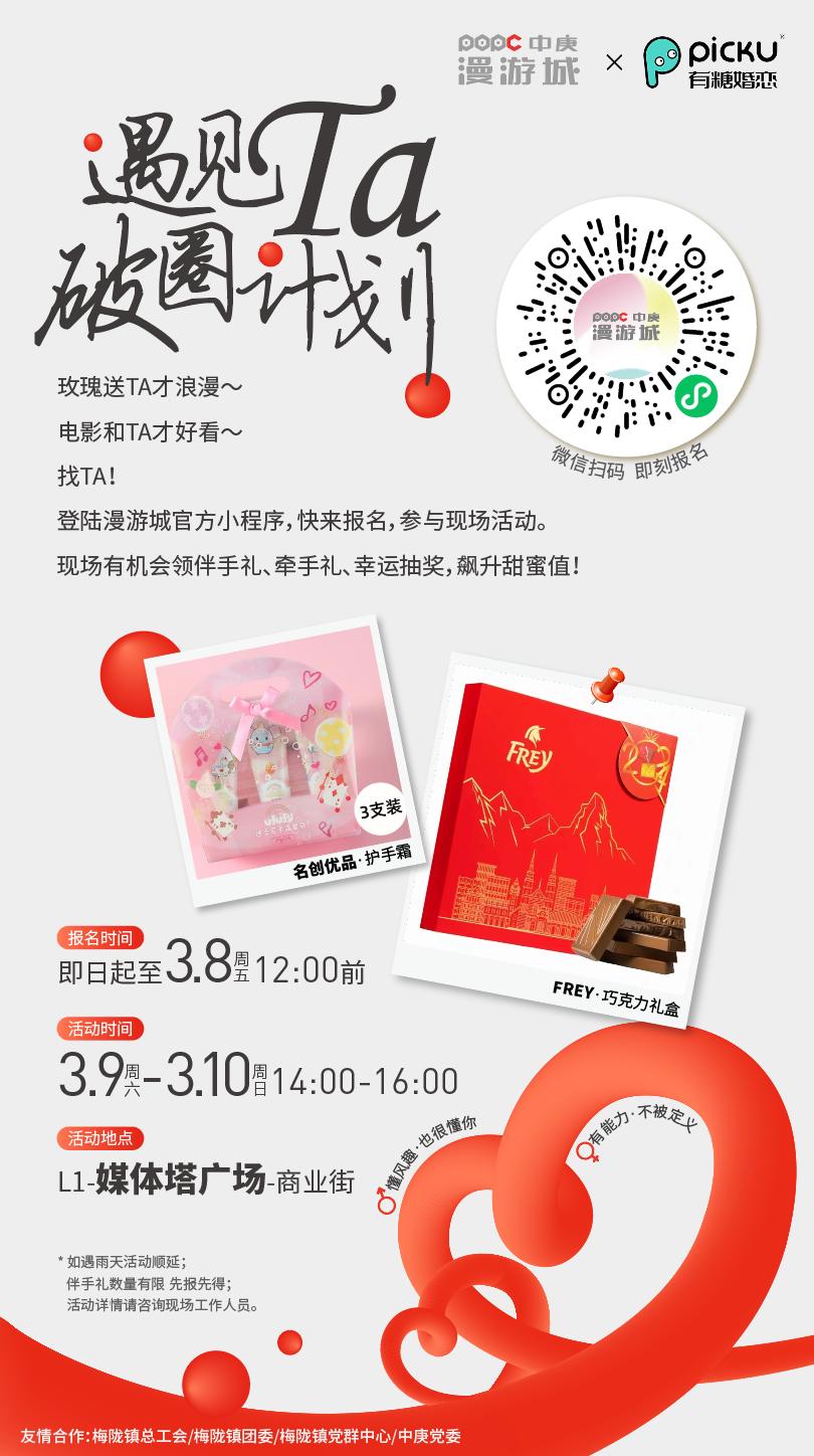 独家宠爱，闵行多处“放价”推女性专享优惠！