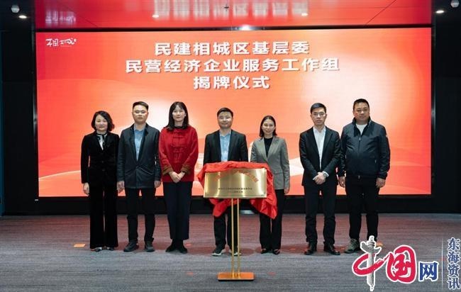 携手下好先手棋，助推企业新突破！苏州相城区“有事好商量”智能制造专场研讨会在北桥召开