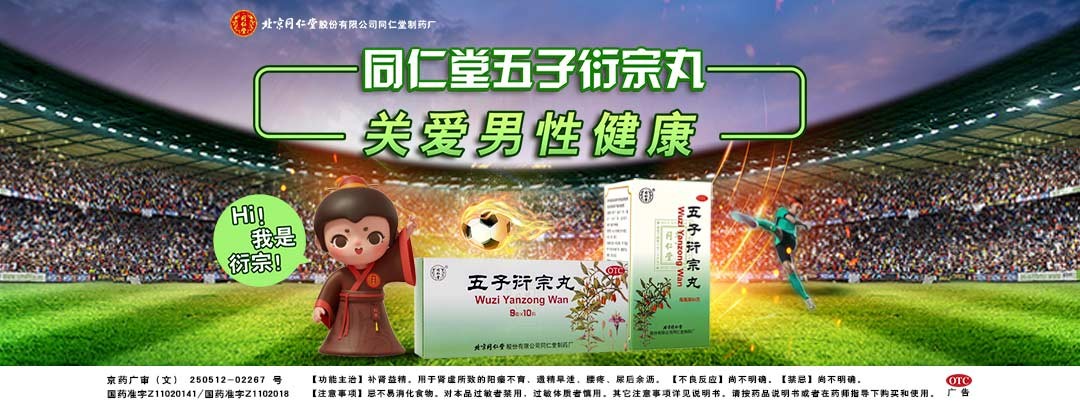 巴黎2-3不敌巴塞罗那登贝莱庆祝,巴黎vs巴萨2-3登贝莱