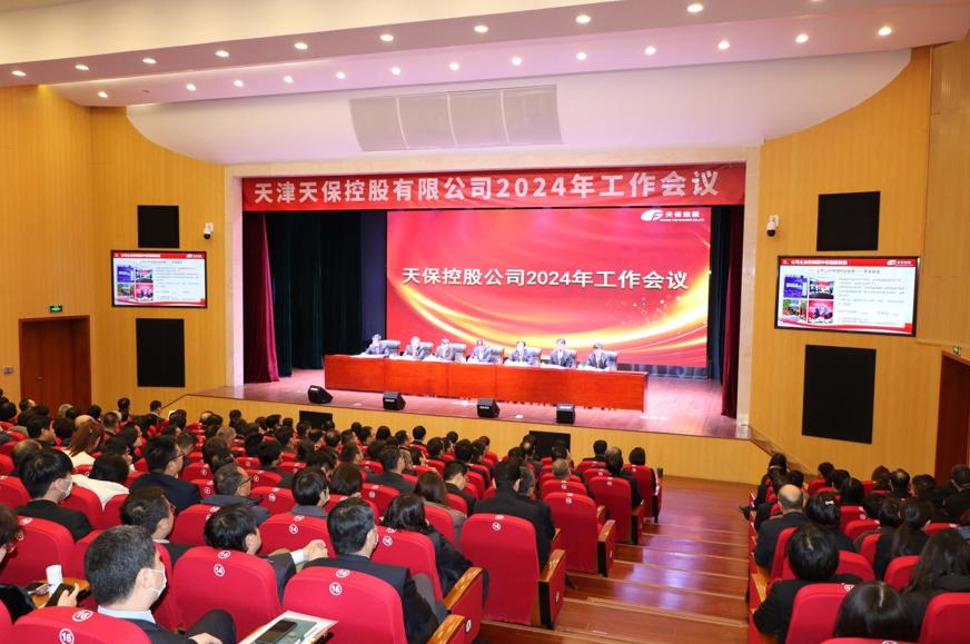 天保控股股票最新消息,天保控股最好的指标