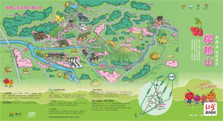 2024成都蒲江樱桃采摘季活动,蒲江光明乡樱桃采摘时间