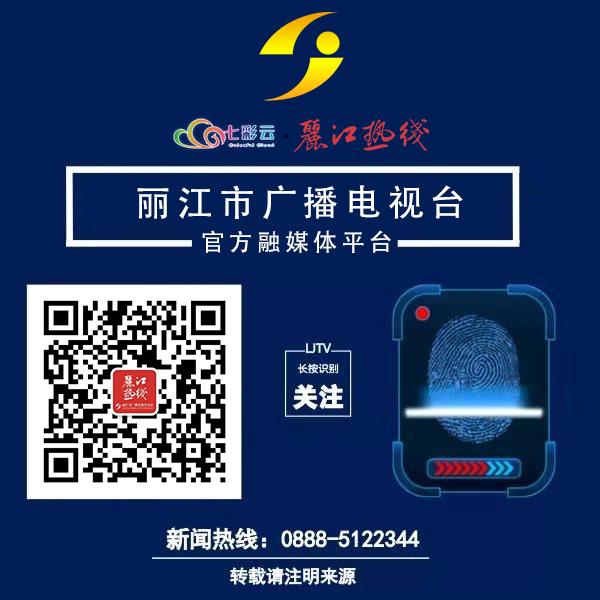 丽江市青少年校园足球四级联赛,丽江市青少年篮球四级联赛