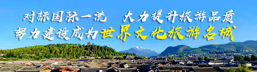 丽江市青少年校园足球四级联赛,丽江市青少年篮球四级联赛