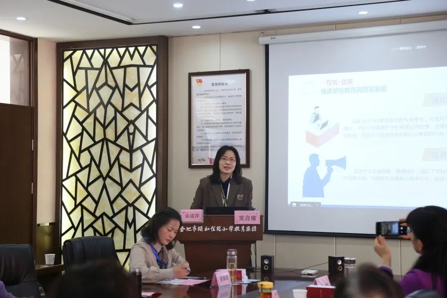 市名校（园）长领航工程班主题研讨会在合肥市颐和佳苑小学青阳路校区举办