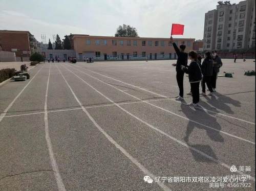 精准检测夯落实反馈提升强体质——凌河小学迎接双塔区教育局体质抽测侧记